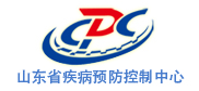 山東省疾病預(yù)防控制中心